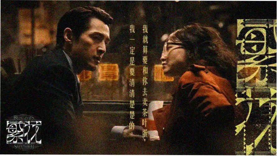琉璃电视剧免费观看完整版全集 大结局