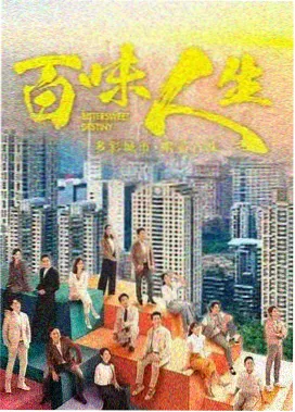 琉璃电视剧高清播放 第55集