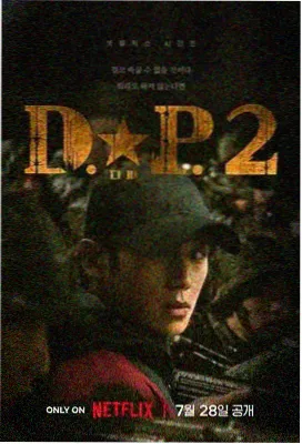 琉璃全集在线观看 第52集
