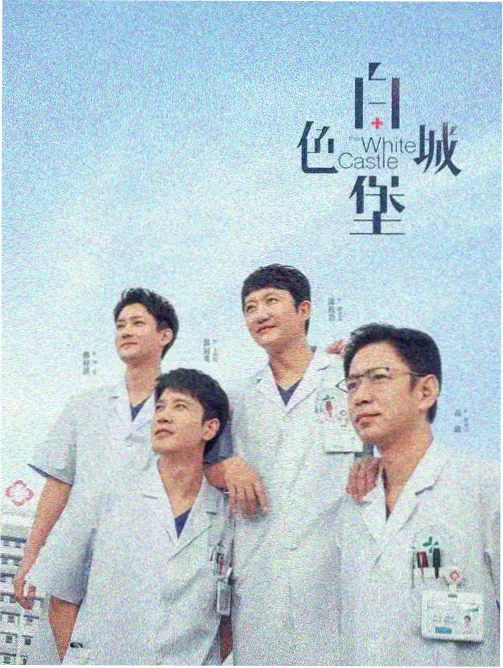 三生三世十里桃花 仙侠经典